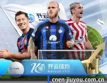 平台简介 - 体育资讯内容服务 - JIUYOU
