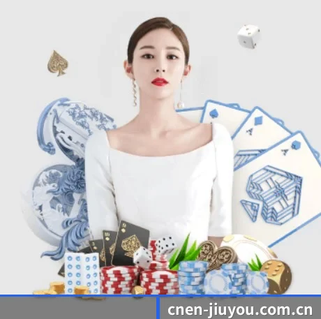九游 APP 界面 - JIUYOU